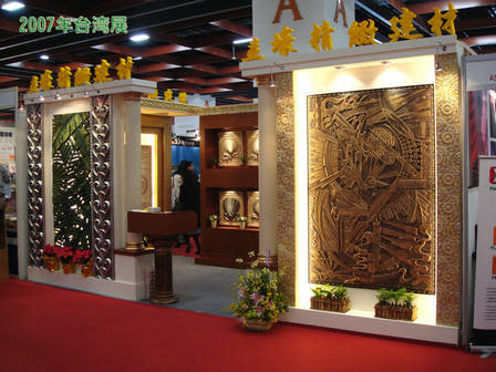 历届展会效果图