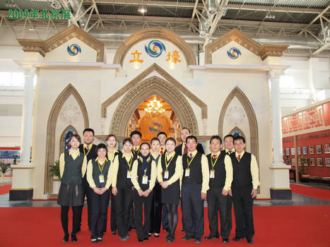 历届展会效果图